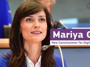 Европейският парламент одобри кандидатурата на Мария Габриел