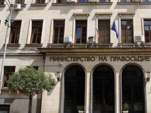 Министерството на правосъдието предлага промени в Закона за българското гражданство,
