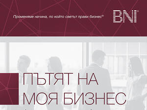 BNI България българсото представителство на BNI най голямата и успешна международната организация за бизнес