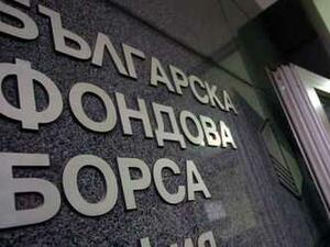 Индексите на Българската фондова борса БФБ–София се търгуват във вторник