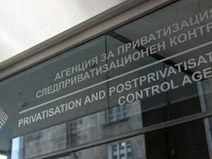 Агенцията за приватизация ще получи правомощия и по новия Закон