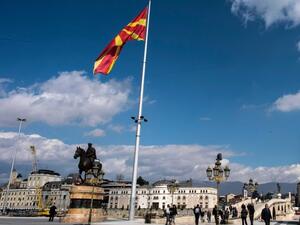 Македонският парламент ратифицира Договора за добросъседство с България