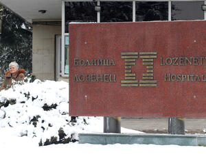 УБ „Лозенец“ с уникална лапароскопска операция за първи път в България