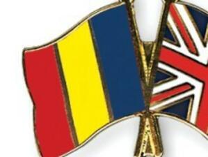Румъния и Великобритания обсъдиха възможности за стимулиране на търговския обмен