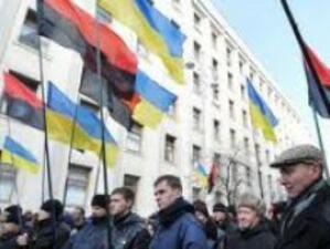 Стотици души излязоха на демонстрация срещу украинското правителство