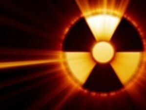 МОСВ проверява 3 селища за радиоактивно замърсяване
