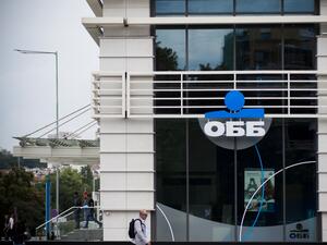 ОББ продължава да има най-високия рейтинг сред банките в България по оценка на Fitch