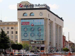 Fitch потвърди дългосрочния рейтинг на УниКредит Булбанк BBB- 