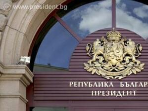 Президентът Румен Радев ще бъде на държавно посещение в Република