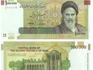 Иранската валута губи сериозни позиции