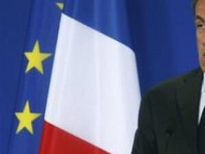 Франция определи датите за президентските избори
