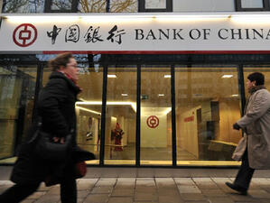 Банката на Китай отваря клон в Атина