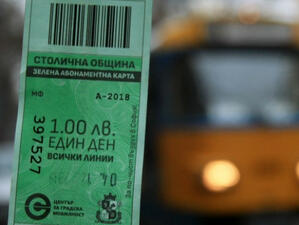 "Зелен" билет в София днес заради замърсяването на въздуха