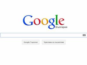 57% от сайтовете в света ползват Google Analytics