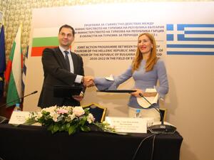 Ангелкова и гръцкият й колега подписаха Програма за съвместни действия в областта на туризма 