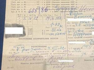Прокуратурата разпространи криминална регистрация на Божков отпреди 40 години