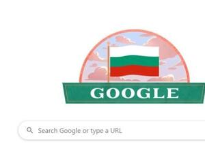 Google не пропусна да ни поздрави за Националния празник