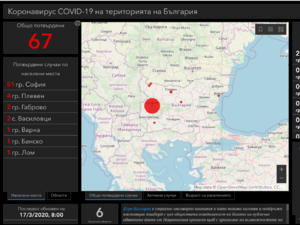 Ново ГИС приложение подпомага борбата с коронавируса в България 