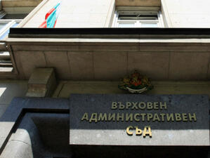 Върховният административен съд образува 5 дела срещу заповеди на министър Ананиев