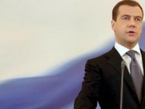 Медведев: Бъдещето на Русия е немислимо без стабилни въоръжени сили