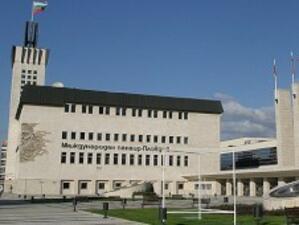 Държавата поиска отвод на съдията по делото за Пловдивския панаир