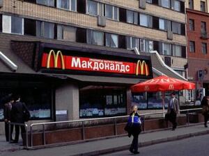 McDonald's в Москва въвежда система за регистрация заради коронавируса