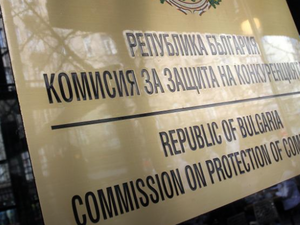 Антимонополната комисия предлага увеличаване на санкциите за нарушения на пазара