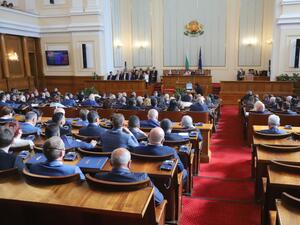 Депутатите от 46-ото Народно събрание положиха клетва