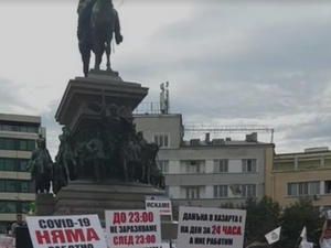 Протест на собственици на заведения затвори центъра на София