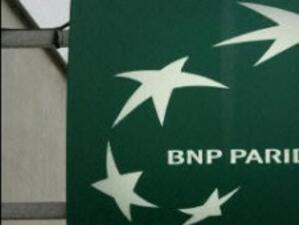 BNP Paribas увеличи печалбата си с 15% за първото тримесечие