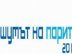 Как да инвестираме успешно във взаимен фонд - научете в "Шумът на парите"*