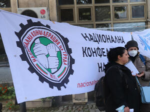 Спeциалисти по медицински грижи на протест пред Здравното министерство