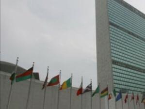 ЕС получи специални права в Общото събрание на ООН