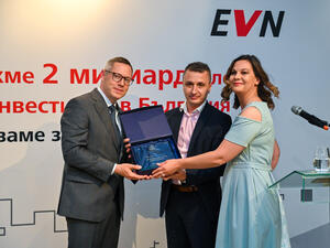 EVN България с отличие за 17 години устойчива работа в България