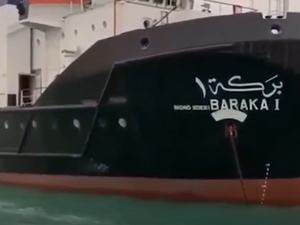 250-метров танкер блокира Суецкия канал за кратко