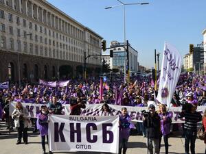 Протест на КНСБ пред Народното събрание с искане за по-високи доходи
