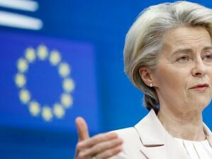 Европейската комисия поиска от правителствата допълнителни 10 млрд. евро 