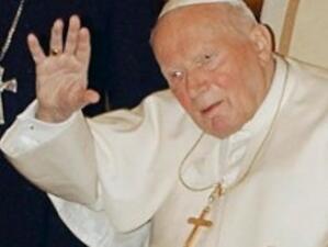 Папа Йоан Павел II е обявен за блажен*
