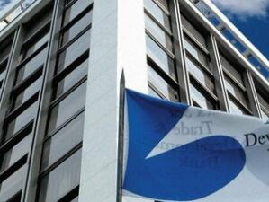 България ще участва в увеличението на капитала на Черноморската банка