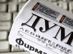 Телевизията на БСП - БСТВ спира, вестник "Дума" може да остане само в електронен вариант