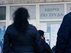 Безработицата в България се забавя до 4.5 процента