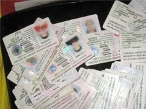 Без нов гратисен срок за изтичащите лични карти