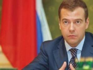 Медведев: Русия ще предложи мерки за повишаване на ядрената сигурност