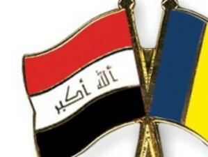 Вратите на Ирак са отворени за румънските компании, заяви иракският външен министър