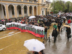 Протестът на Селскостопанската академия няма да се ограничи до София