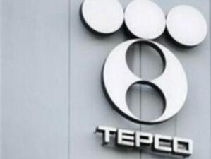 TEPCO ще изплати до 11 988 долара на всяко пострадало домакинство