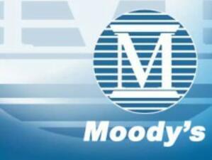 Moody's понижи кредитния рейтинг на Ирландия