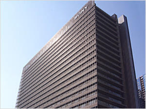 <p>Сградара Sony City Osaki, разположена в центъра на Токио, Япония, се издига на 25 етажа и се простира на 120 хил. кв. м разгърната площ</p>