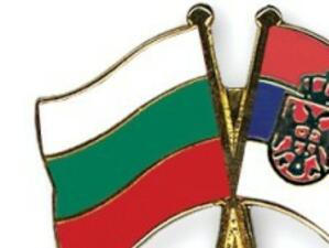 Расте търговският ни обмен със Сърбия
