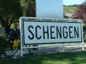 България още една стъпка по-близо до Шенген